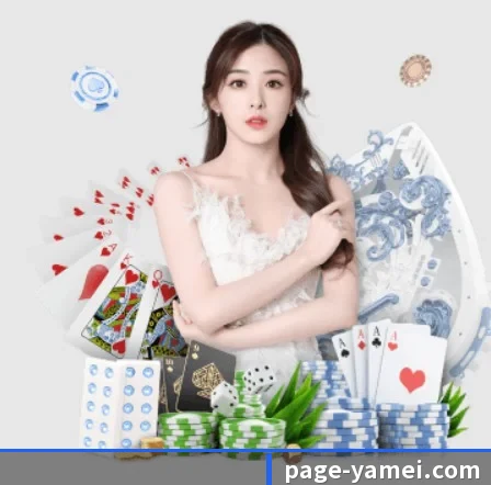 亚美体育 APP
